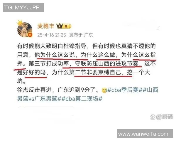 赛后分析：上海篮球队与广州篮球队的战术配合与表现评估